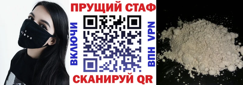 Где можно купить наркотики Волгоград А ПВП  Мефедрон  Каннабис  Кокаин 