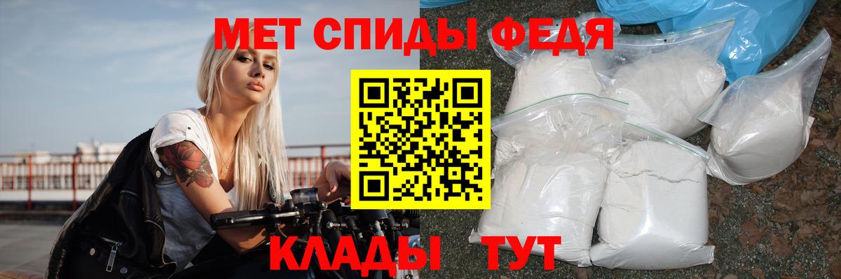 Амфетамин Розовый  Амфетамин  Волгоград 