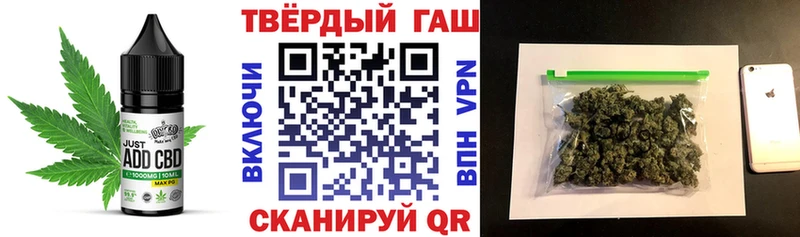 Еда ТГК марихуана  Волгоград 