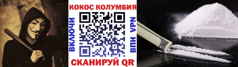COCAIN Боливия  Волгоград 