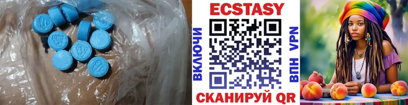 Экстази DUBAI  Волгоград 