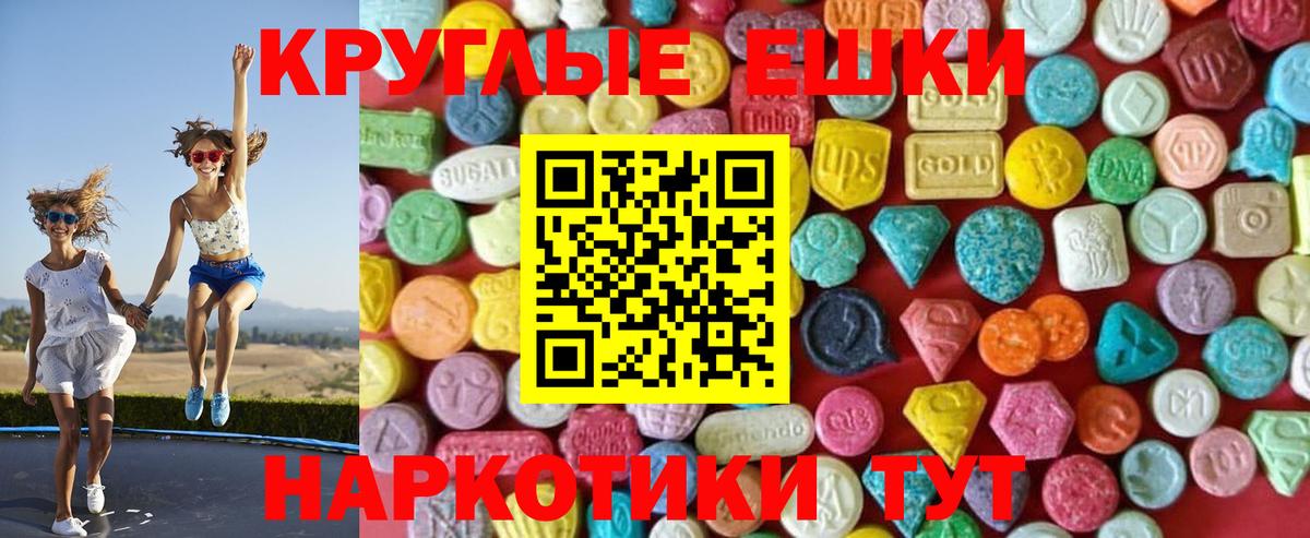 Меф кристаллы  Метамфетамин  Марихуана  КЕТАМИН  Гашиш  Волгоград  Alpha-PVP СОЛЬ   Вход с VPN  Кокаин 