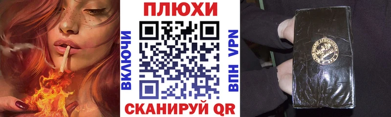 ГАШ hashish  Волгоград 