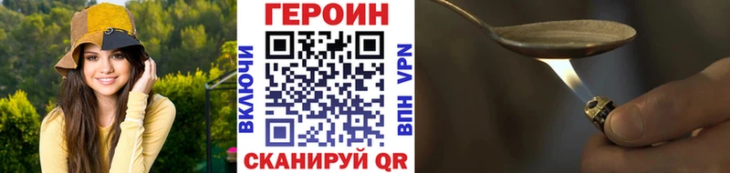 даркнет сайт  Волгоград  Героин Heroin 