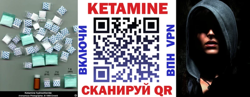 Кетамин ketamine Волгоград