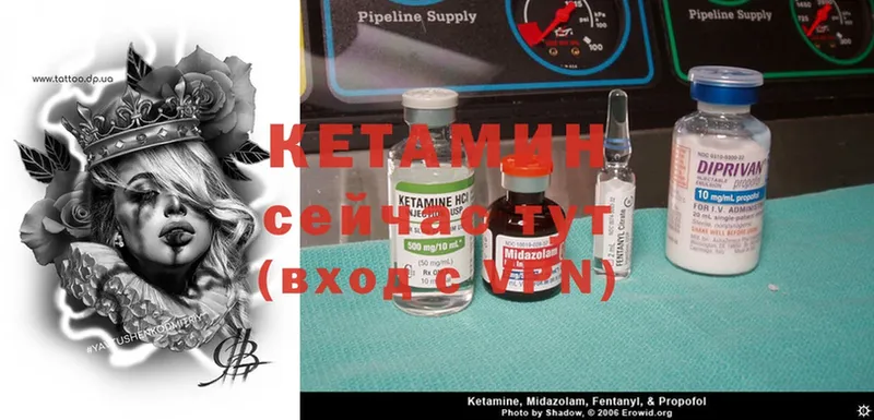 ссылка на мегу сайт  Волгоград  Кетамин ketamine 