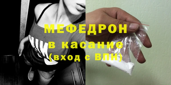 сатива Новокубанск
