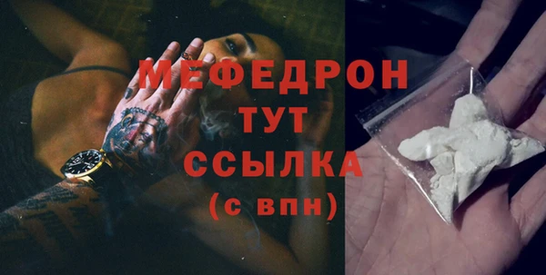 прущие крисы Новодвинск