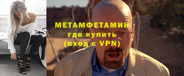 прущие крисы Новодвинск