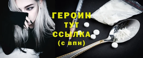твердый Новозыбков