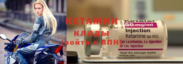 прущие крисы Новодвинск