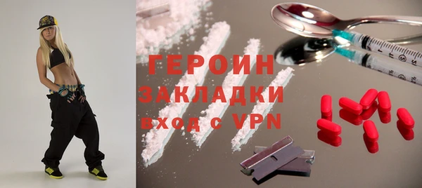прущие крисы Новодвинск