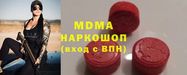 прущие крисы Новодвинск