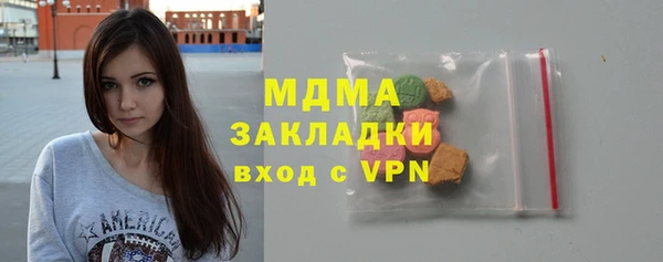 сатива Новокубанск