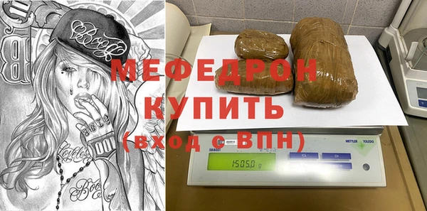 прущие крисы Новодвинск