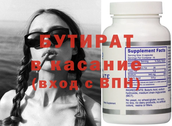 сатива Новокубанск