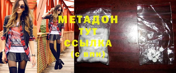 прущие крисы Новодвинск