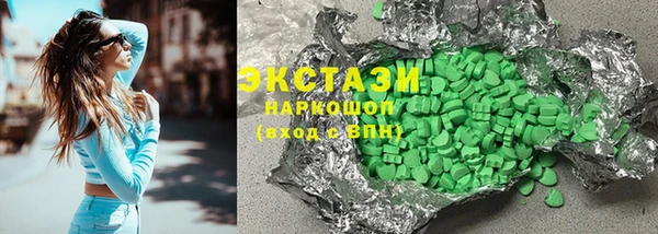 твердый Новозыбков