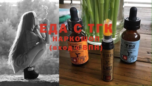 сатива Новокубанск