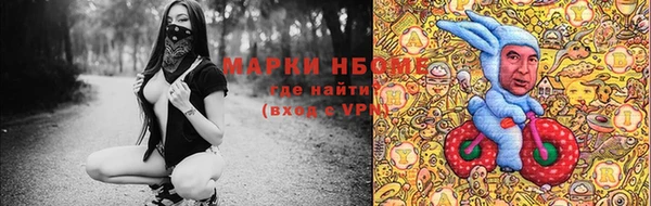 ALPHA-PVP Алзамай