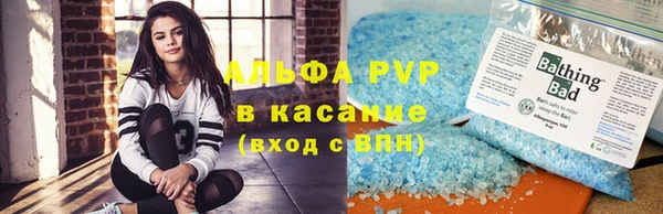 прущие крисы Новодвинск