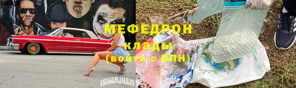сатива Новокубанск