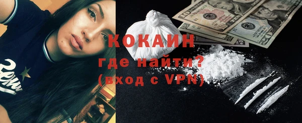 прущие крисы Новодвинск