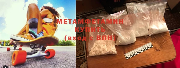 сатива Новокубанск