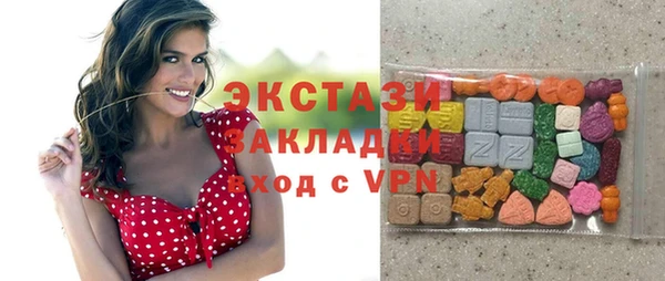 бутик Нефтекумск