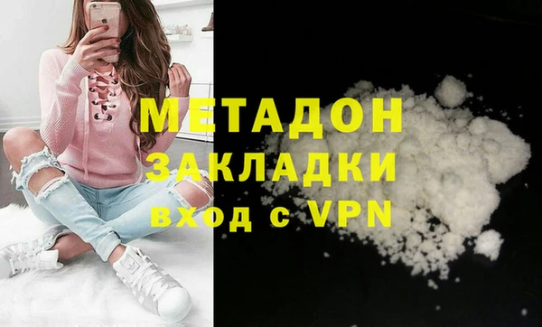 прущие крисы Новодвинск