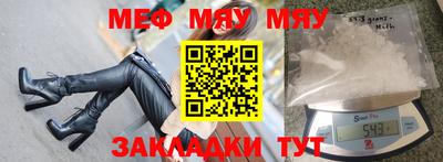 прущие грибы Балаково