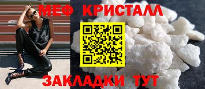 прущие грибы Балаково