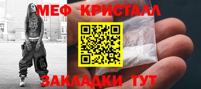 прущие грибы Балаково