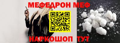 mix Балашиха