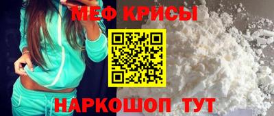 прущие грибы Балаково