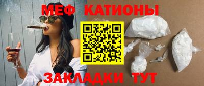 spice Балахна