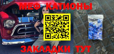 spice Балахна