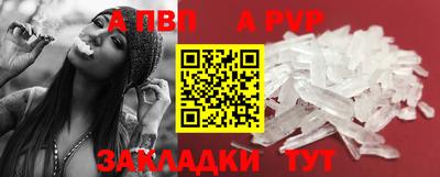 индика Балаково