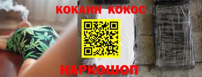 spice Балахна