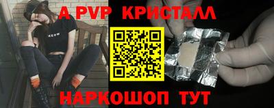 a pvp Балашиха