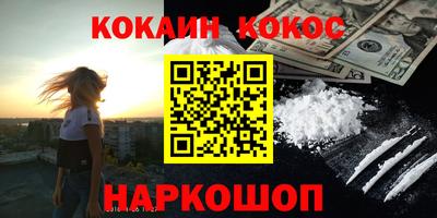 spice Балахна