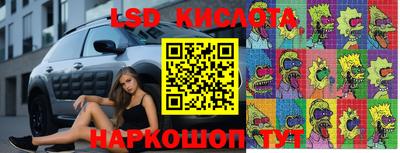 индика Балаково