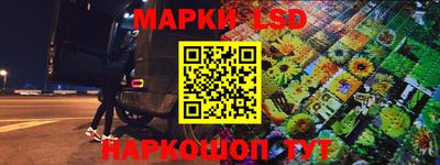 прущие грибы Балаково