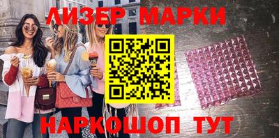 spice Балахна