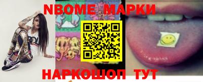 прущие грибы Балаково