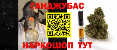 прущие грибы Балаково