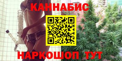 spice Балахна