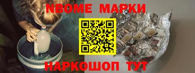 spice Балахна