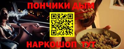 spice Балахна
