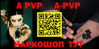 индика Балаково